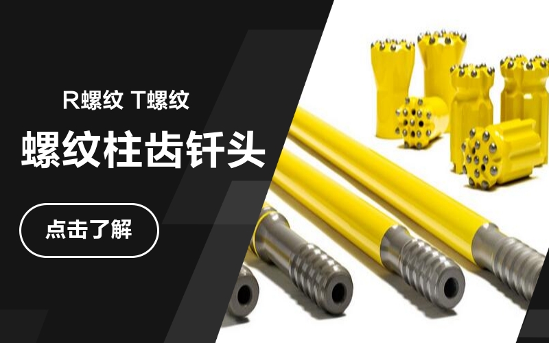 军用工程案例